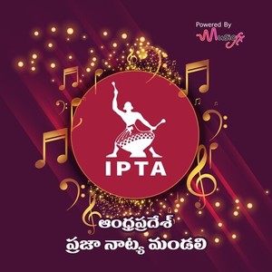 Bharatha Desam Bhakina Paddadhi Ra