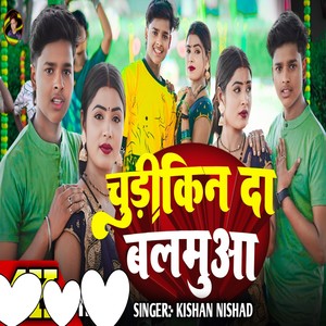 Chudi Kin Da Balamua