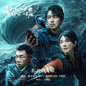 无尽海