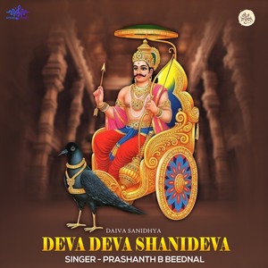 Deva Deva Deva