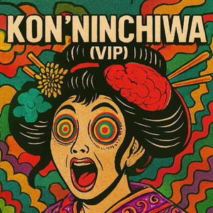 Kon'ninchiwa (VIP)