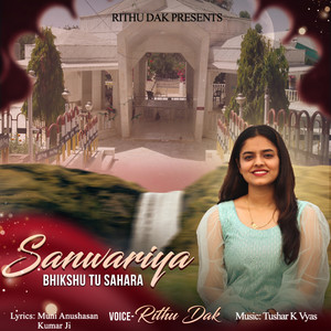 Sanwriya Bhikshu Tu Sahara