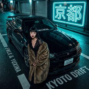 KYOTO DRIFT (feat. YUXNA) (Explicit)