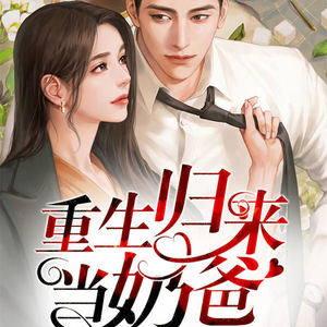 果维文化 - 第89集_有些同情,有些怜悯