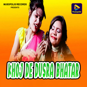 Khoj De Dusra Bhatar