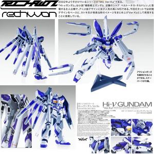 rx-93-v2 hi-v gundam