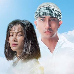 Jeat Kroy Kron Te Jea Les (feat. Sophea Chamroeun)