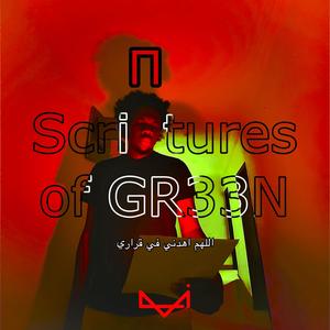 5am (feat. SVDNEY & Yenixx) (Explicit)