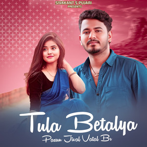 Tula Betalya Pasun Jivala Vatlag Br