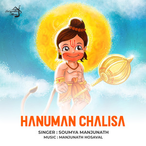 Hanuman Chalisa