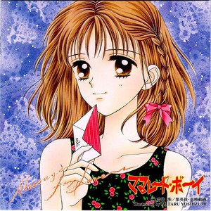 晴れた空の下で「めいっぱい気分爽快!」 (BGM)封面