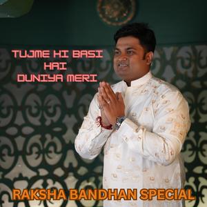 Tujme hi to basi hai duniya meri (Rakshabandhan special)