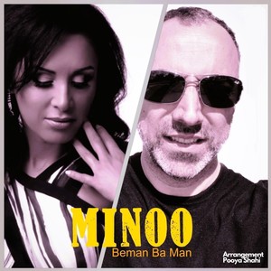 Beman Ba Man (Explicit)