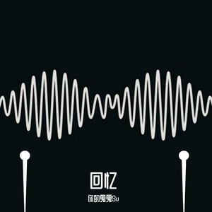 寂寞沙洲冷