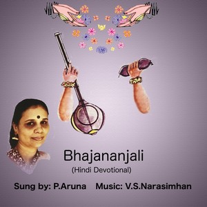 Raga Patadeep: Surdas Bhajan