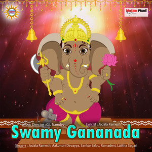 Swamy Gananada