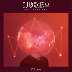 粉红法拉利封面