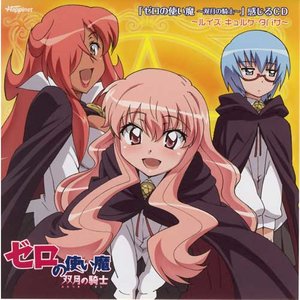 警告ボイス7 (口白)