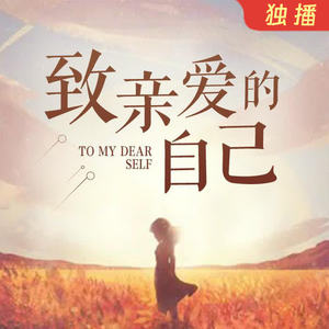 安夏 - 猜不透：没有谁值得你熬夜去想念