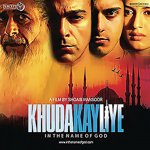 Khuda Ke Liye - In The Name Of God