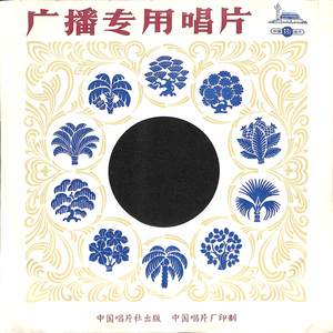 沂河两岸（四）