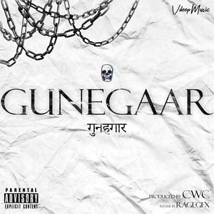 Gunegaar (Explicit)