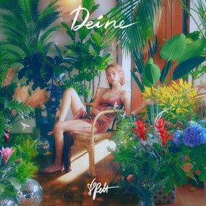 위로가 돼요 (Pluhmm) (感到慰藉)