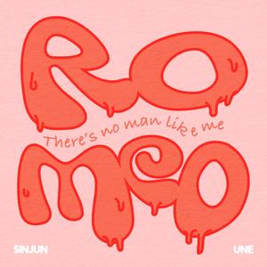 SINJUN - Romeo (Feat. UNE)
