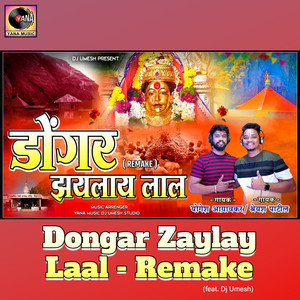 Dongar Zaylay Laal - Remake (feat. Dj Umesh)