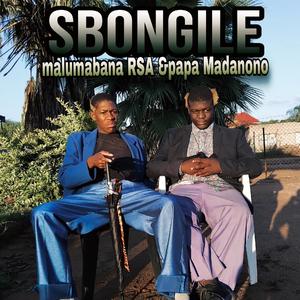 SBONGILE (feat. Papa madanono & HXB)