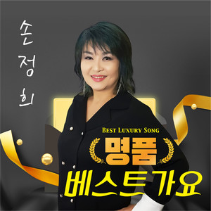 꼬마인형 (COVER版)