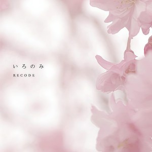 月