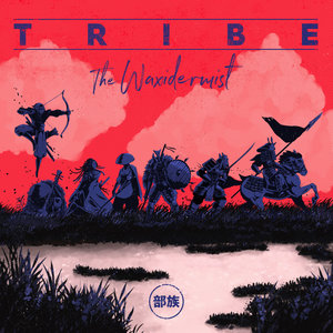 Tribe (Explicit)