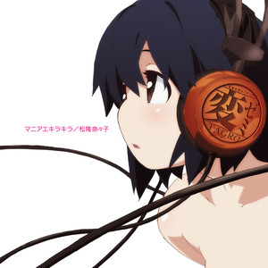 変・リン・シャン ～変だよ｡リンスーの後にシャンプーて～