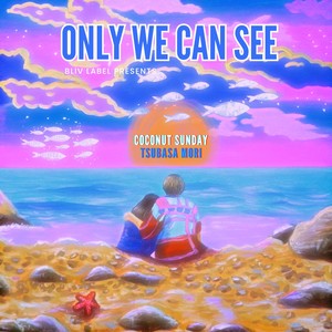 Coconut Sunday - ONLY WE CAN SEE (Instrumental)