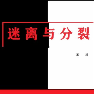 镜子