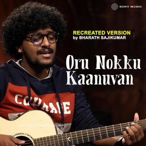 Oru Nokku Kaanuvan (Recreated Version)