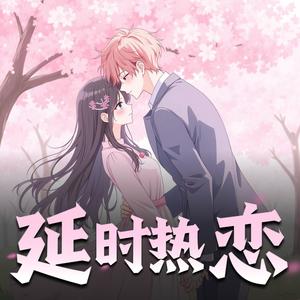 酒仟漆 - 第64集　好像…姓秦