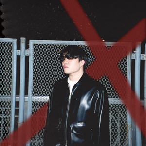 무서워 (Feat. Whalethemigaloo) (害怕)