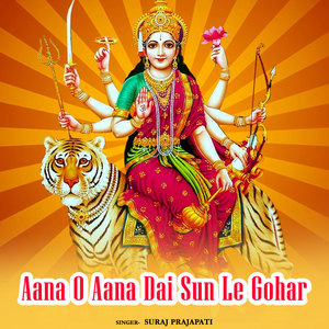 Aana O Aana Dai Sun Le Gohar