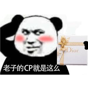 百变总裁