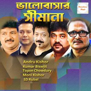 Hridoyer Phool Danite (Explicit)
