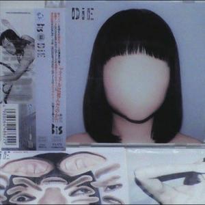 killer mansion (Explicit)