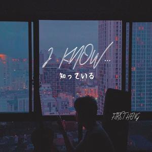 ไม่ได้คิดอะไร (Explicit)