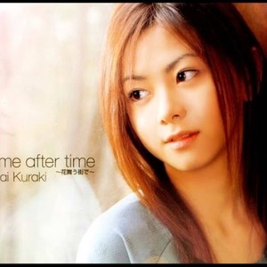 Time after time~花舞う街で (映画第7作『名探偵コナン 迷宮の十字路』主題歌)