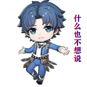 什么也不想说DJ