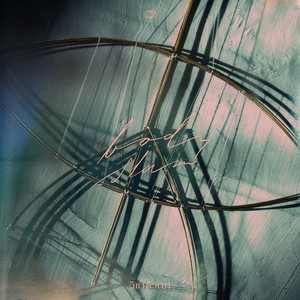 เช้าที่ดวงอาทิตย์ไม่เคยส่องแสง