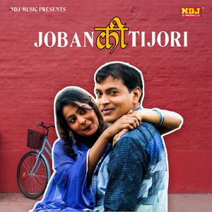 Joban Ki Tijori