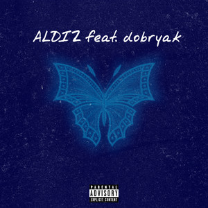 Эфимер (Explicit)