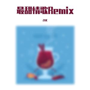 最甜情歌Remix